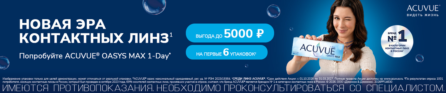 Акция